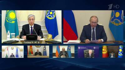 Владимир Путин - Касым-Жомарт Токаев - Лидеры стран ОДКБ обсудили события в Казахстане и дальнейшие действия по стабилизации ситуации - 1tv.ru - Казахстан