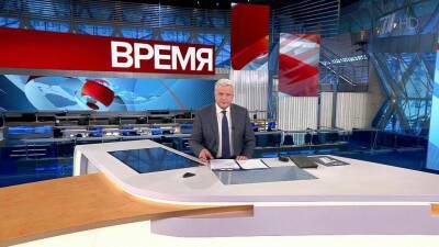 Выпуск программы «Время» в 21:00 от 10.01.2022 - 1tv.ru - Россия - Казахстан - Тула - Лос-Анджелес - Женева