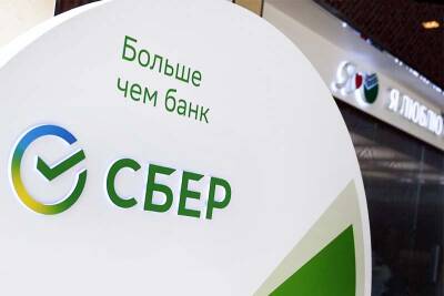 Победители акселератора для школьников SberZ получат дополнительные баллы к ЕГЭ - kikonline.ru - Россия