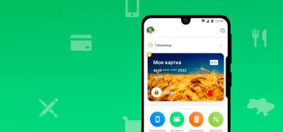 ПриватБанк предупредил о новой мошеннической схеме с 1000 гривен - bin.ua - Украина