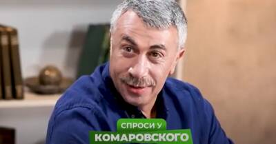 Евгений Комаровский - Доктор Комаровский посоветовал, как сохранить молодость и хорошее настроение - kp.ua - Украина