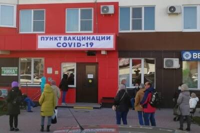 В Анапе прекратил работу один из пунктов вакцинации - kuban.mk.ru - Анапа - Геленджик