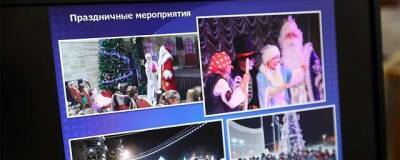 Празднование Нового года в Раменском округе прошло без происшествий - runews24.ru - городское поселение Раменский