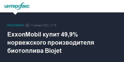 ExxonMobil купит 49,9% норвежского производителя биотоплива Biojet - interfax.ru - Москва - Норвегия - Англия