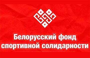 Международная федерация проверит, почему преследуют белорусских лыжниц - charter97.org - Белоруссия - Польша - Минск - Пекин - Reuters