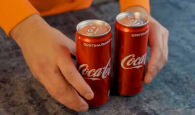 Михаил Радуцкий - "Coca-Cola" с "Fanta" станут "золотыми": в Украине хотят обложить налогом сладкую газировку - ukrainianwall.com - Украина