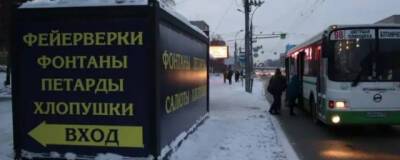 В этом году власти Новосибирска намерены демонтировать порядка 560 незаконных киосков - runews24.ru - Новосибирск - Анатолий Локоть