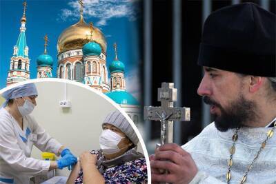 Церковь о вакцинации от коронавируса: можно ли православным делать прививку от ковида - sib.fm