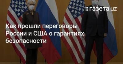 Уэнди Шерман - Как прошли переговоры России и США о гарантиях безопасности - gazeta.uz - Россия - США - Украина - Узбекистан