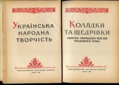 Владимир Вятрович - Не страшні ж бо вже нам топори фашизму: на Украине запрещают партизанские колядки - eadaily.com - Украина - Киев