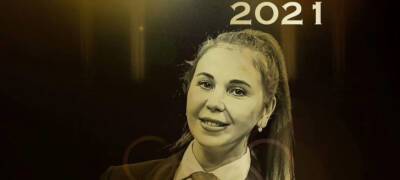 Представительница Карелии признана лучшим судьей паралимпийских игр среди женщин - stolicaonego.ru - Петрозаводск - республика Карелия