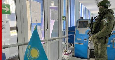 Касым-Жомарт Токаев - Токаев назвал дату начала вывода миротворцев ОДКБ из Казахстана - profile.ru - Казахстан