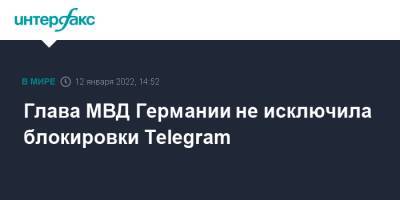 Нэнси Фезер - Глава МВД Германии не исключила блокировки Telegram - interfax.ru - Москва - Германия - Берлин