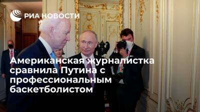 Владимир Путин - Сергей Рябков - Джеймс Леброн - Александр Грушко - Джо Байден - Журналистка Лора Ингрэм сравнила Путина и Байдена с игроками в баскетбол - ria.ru - Москва - Россия - США - Украина - New York - Брюссель - Вена - Женева