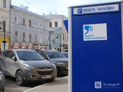 Более 50 платных парковок запустят в Нижнем Новгороде в январе - vgoroden.ru - Нижний Новгород - Нижний Новгород