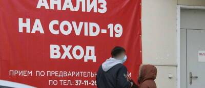 В Бурятии число коронавирусных больных превысило отметку в 78 тысяч - runews24.ru - Улан-Удэ - респ.Бурятия