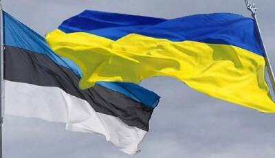 Эстония решила оказать военную помощь Украине - eadaily.com - Украина - Германия - Эстония - Кууск