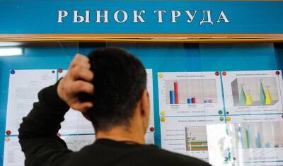 За год Россия лишилась 460 тыс. молодых работников - newizv.ru - Россия