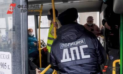 Евгений Куйвашев - Полина Зиновьева - На Среднем Урале ужесточат ответственность за несоблюдение масочного режима в транспорте - fedpress.ru - Свердловская обл.