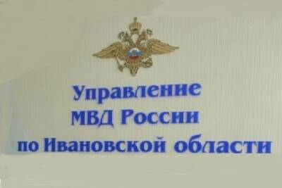 Молодой гражданский муж ивановки за отказ жить с ним сломал ей пять ребер - mkivanovo.ru