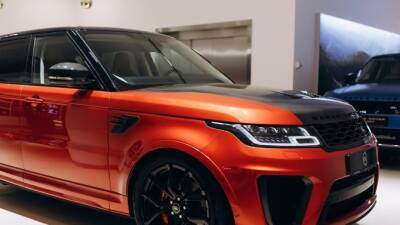 Приглашаем Вас посетить бутик SV версий Land Rover - usedcars.ru - Москва