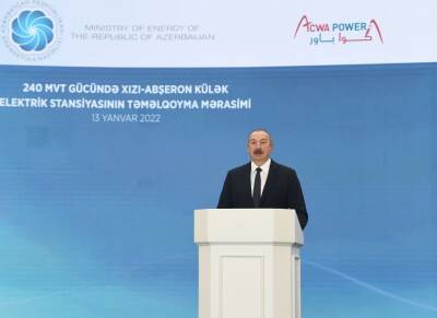 Ильхам Алиев - Президент Ильхам Алиев - Президент Ильхам Алиев: Всего на освобожденных территориях возможно производство около 10 тысяч мегаватт возобновляемой ветровой и солнечной электроэнергии - trend.az - Азербайджан