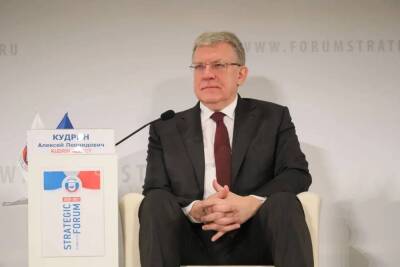 Алексей Кудрин - Кудрин: Уровень жизни в России на 20 процентов выше советского образца конца 1980-х - topwar.ru - Россия