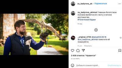 Рамзан Кадыров - «Для меня не существуют никакие законы»: Кадыров дал ингушам трехдневный ультиматум - neva.today - Санкт-Петербург - респ. Ингушетия - респ. Чечня