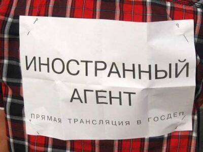 "Кавказский узел" оштрафовали на полмиллиона рублей за отсутствие маркировки "иноагента" - kasparov.ru - Москва