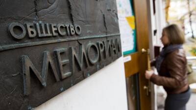 Денис Грибов - "Мемориал" закрыл школьный конкурс, проводившийся 22 года - svoboda.org - Россия