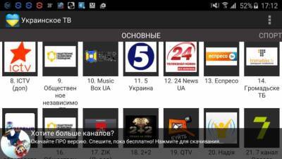 Андрей Павловский - Украинское ТВ проверят из-за показа новогодних программ на русском языке - news-front.info - Украина