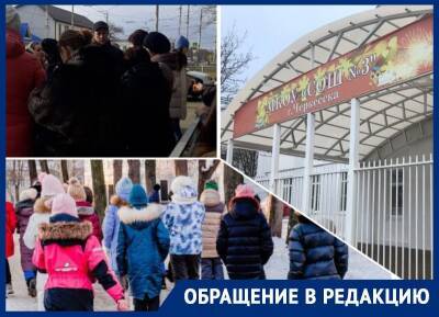 «Выкинули зимой на улицу»: в Черкессии детей вынудили добираться до школы пешком несколько километров - bloknot.ru - респ. Карачаево-Черкесия - Черкесск