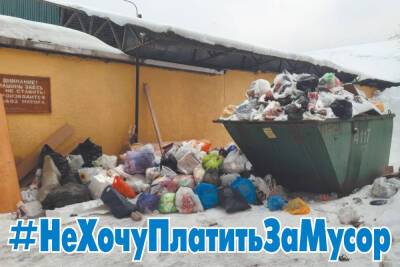 #НеХочуПлатитьЗаМусор — петербуржцы добились обсуждения пересмотра платы за мусор в Петербурге - spb.mk.ru - Россия - Санкт-Петербург