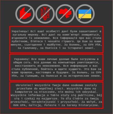 Олег Николенко - Хакеры взломали сайты трех министерств Украины - anna-news.info - Украина
