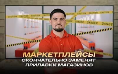 Вильям Гейтс - Пандемия меняет правила игры в рынке розничной торговли - korrespondent.net - Китай - Украина