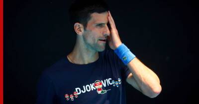 Джокович Новак - Австралия - Алексей Хоук - Власти Австралии решили повторно аннулировать визу Джоковича и депортировать теннисиста - profile.ru - Австралия - Сербия - Мельбурн