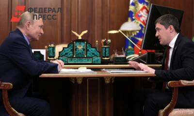 Владимир Путин - Дмитрий Махонин - Владимир Путин обсудил с прикамским губернатором вопросы развития региона - fedpress.ru - Пермь - Пермский край