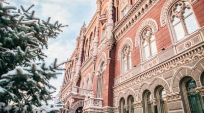 Сайт Нацбанка атаковали последние несколько дней – НБУ - ru.slovoidilo.ua - Украина