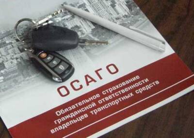 Сервис продаж электронных страховых полисов ОСАГО не работает: возможно из-за атаки хакеров - minfin.com.ua - Украина