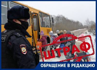 В Черкессии родителям школьников, которых вынудили ходить по трассе по несколько километров на уроки, пригрозили «административкой» - bloknot.ru - респ. Карачаево-Черкесия - Черкесск