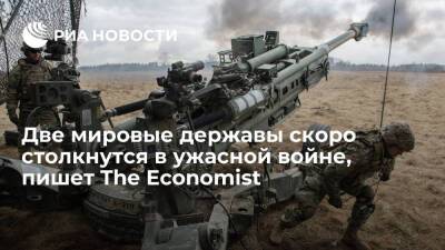 Джордж Буш - Колин Пауэлл - The Economist: мир находится на грани ужасной войны великих держав - ria.ru - Москва - Китай - США - Вашингтон - Пекин