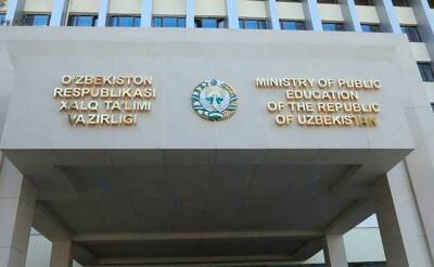 В МНО опровергли слухи о продлении школьных каникул - podrobno.uz - Узбекистан - Ташкент