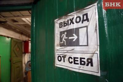 Виктор Бобыря - Воркутинца нашли мертвым на складе в Москве - bnkomi.ru - Москва