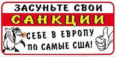 Михаил Погребинский - Киевский политолог: Россия больше не боится санкций - politnavigator.net - Москва - Россия - США - Украина - Киев