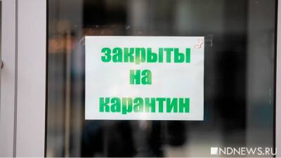 Зоя Осколкова - В Туве ввели запрет на массовые мероприятия до апреля - newdaynews.ru - Кызыл