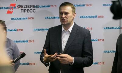 Алексей Навальный - Зарубежные СМИ считают, что акции в поддержку Навального не поднимут его авторитет - fedpress.ru - Москва - Россия