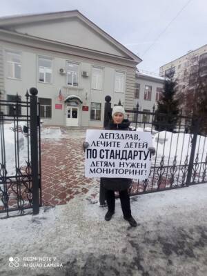 В Кургане родители детей-диабетиков планируют митинг. Мэрия советует этого не делать - znak.com - Россия - Курганская обл. - Курган