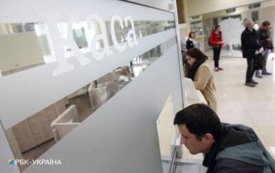 Рейтинг банков по вкладам: где украинцы хранят деньги - agrimpasa.com - Украина