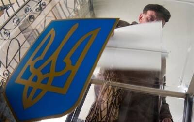 Алексей Кошель - КИУ назвал три риска электронных выборов в Украине - korrespondent.net - Россия - Украина