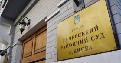 Алексей Соколов - В Печерском суде опровергли плохое самочувствие судьи по делу Порошенко - dsnews.ua - Украина